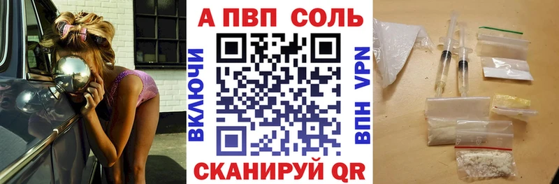 Alfa_PVP кристаллы  blacksprut ссылки  Старая Купавна 