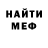 МЕТАДОН methadone Vitalic Cebanu