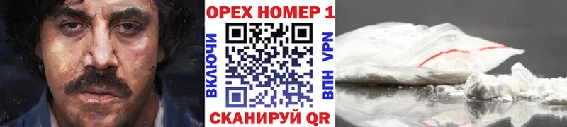 COCAIN Эквадор Старая Купавна