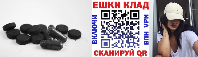 дарнет шоп  Старая Купавна  ЭКСТАЗИ 99% 