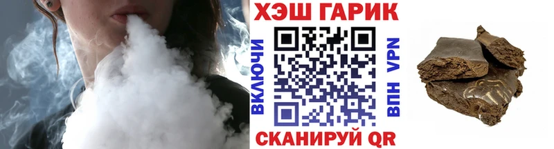 ГАШ hashish  hydra ссылки  Старая Купавна  сколько стоит 