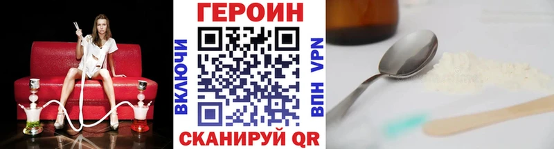 Героин VHQ  KRAKEN ТОР  Старая Купавна 