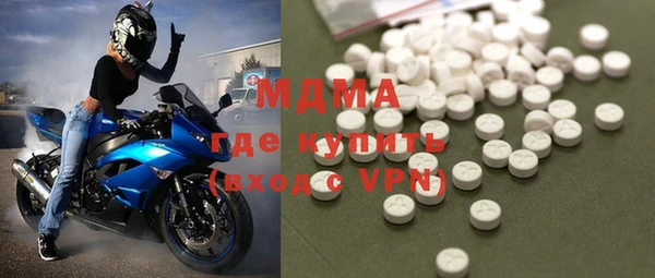 марки lsd Новозыбков