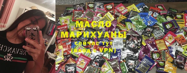 марки nbome Аркадак