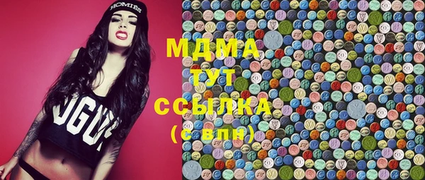 гидропоника Арсеньев