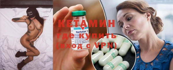 марки nbome Аркадак