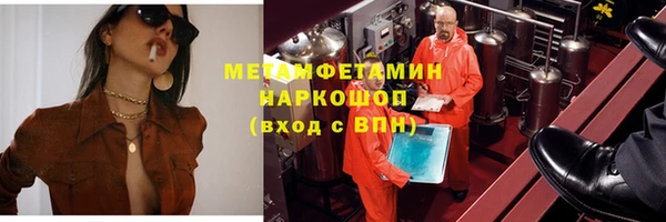стаф Армянск