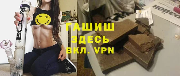 гидропоника Арсеньев