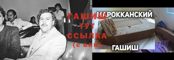 гидропоника Арсеньев