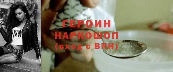 марки nbome Аркадак