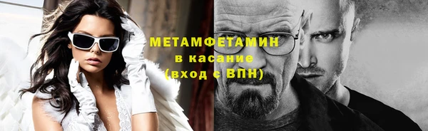 марки lsd Новозыбков