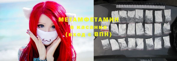 марки lsd Новозыбков