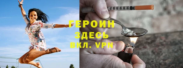 марки nbome Аркадак