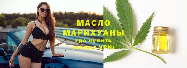 стаф Армянск