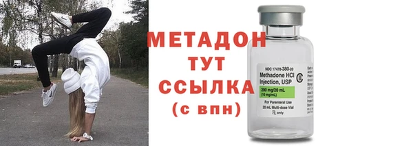 марки nbome Аркадак