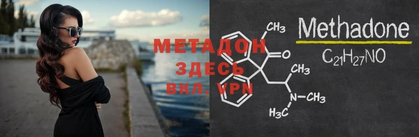 стаф Армянск