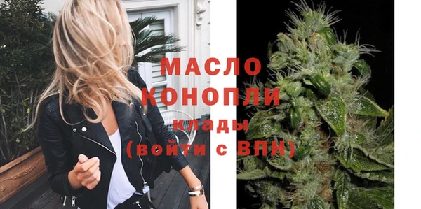 марки nbome Аркадак