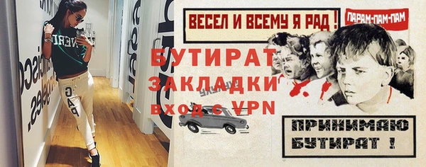 стаф Армянск
