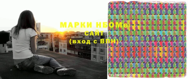марки nbome Аркадак