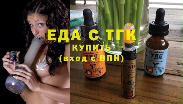 марки nbome Аркадак