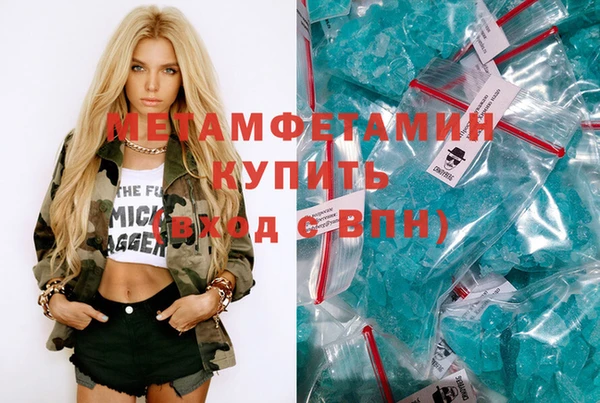 марки nbome Аркадак