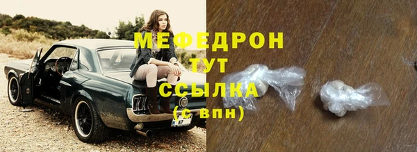 стаф Армянск