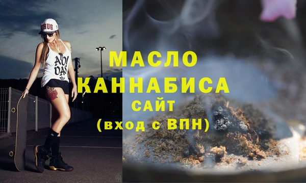 марки nbome Аркадак