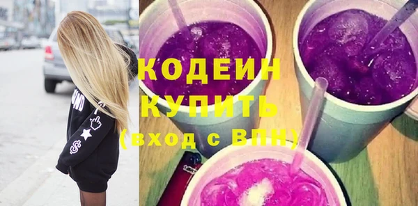 стаф Армянск