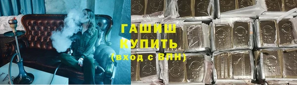 гидропоника Арсеньев