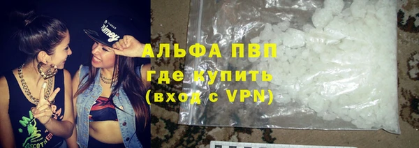 стаф Армянск