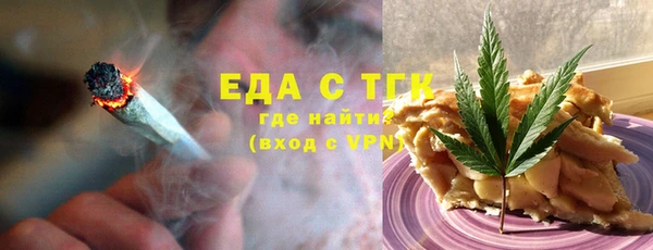 стаф Армянск