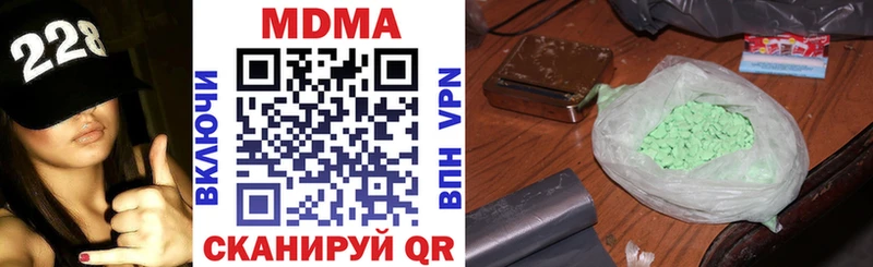 наркошоп  Старая Купавна  MDMA Molly 