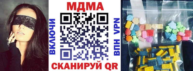 МДМА VHQ Старая Купавна
