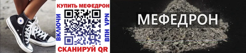 Мефедрон кристаллы  мега сайт  Старая Купавна 