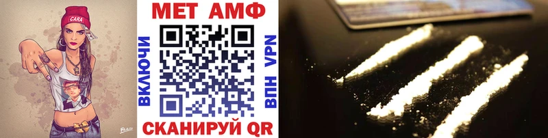 МЕТАМФЕТАМИН пудра  Старая Купавна 