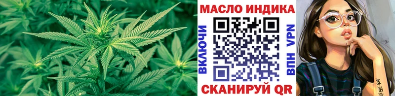 Дистиллят ТГК вейп с тгк  наркота  Старая Купавна 